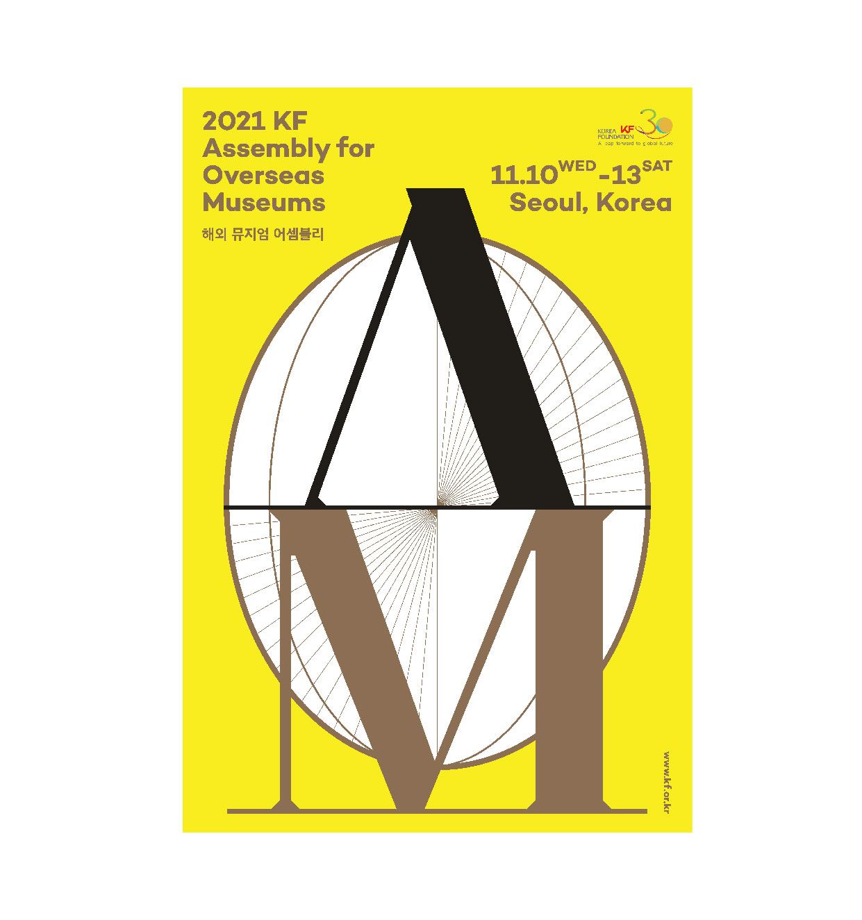 2021 KF Assembly for Overseas Museums — SIWALL